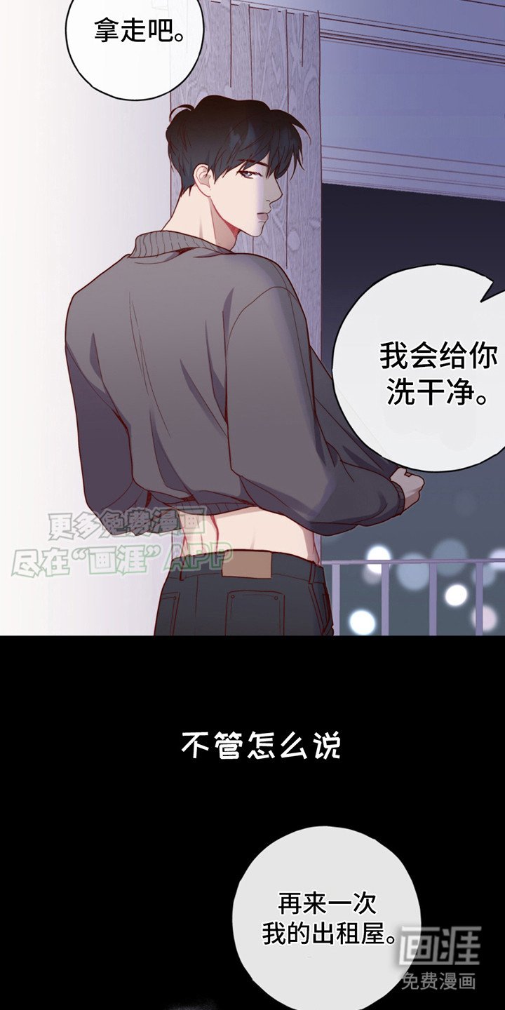 第24章：快疯了