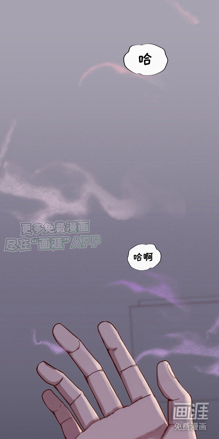 第24章：快疯了