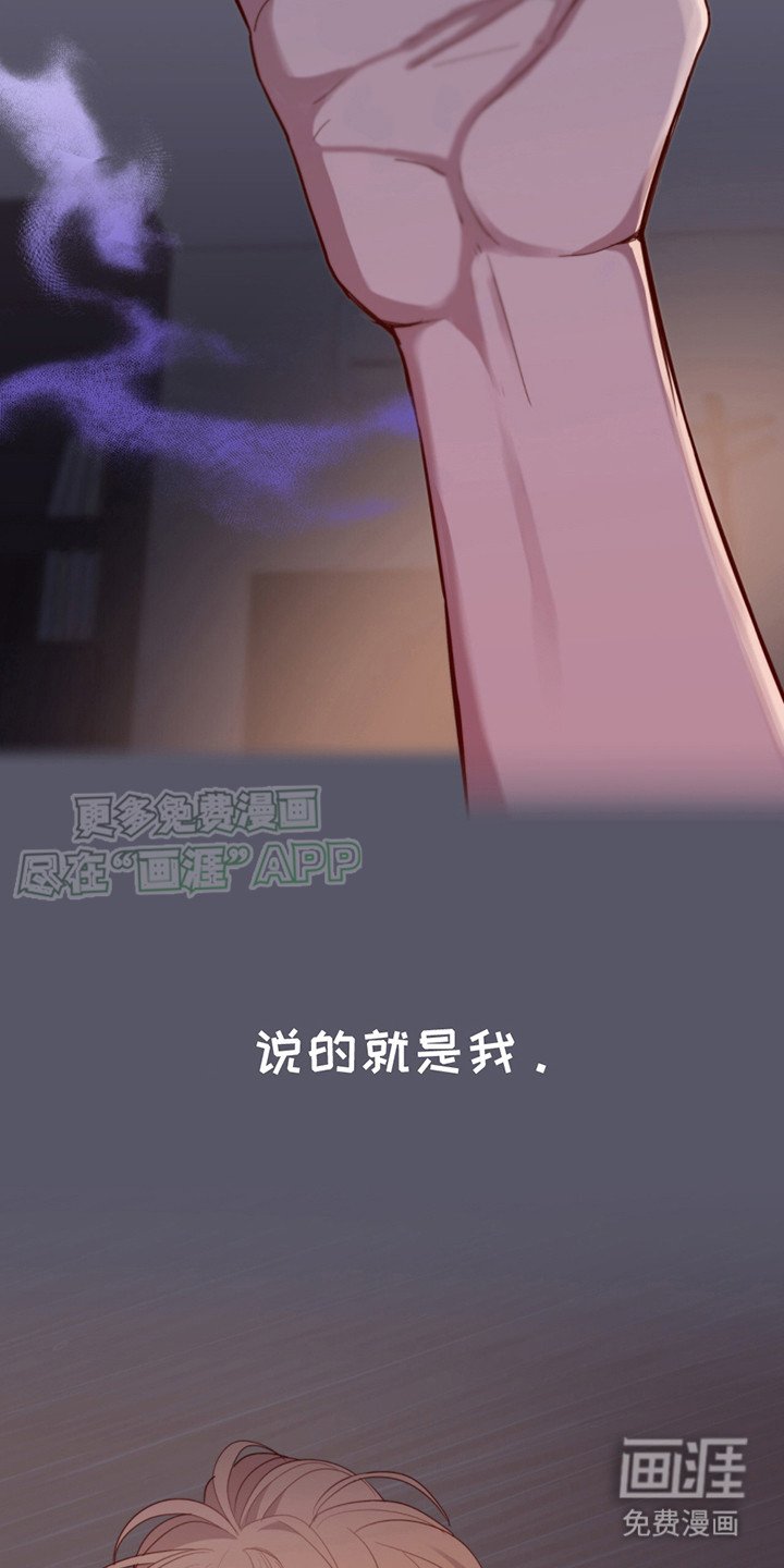 第24章：快疯了