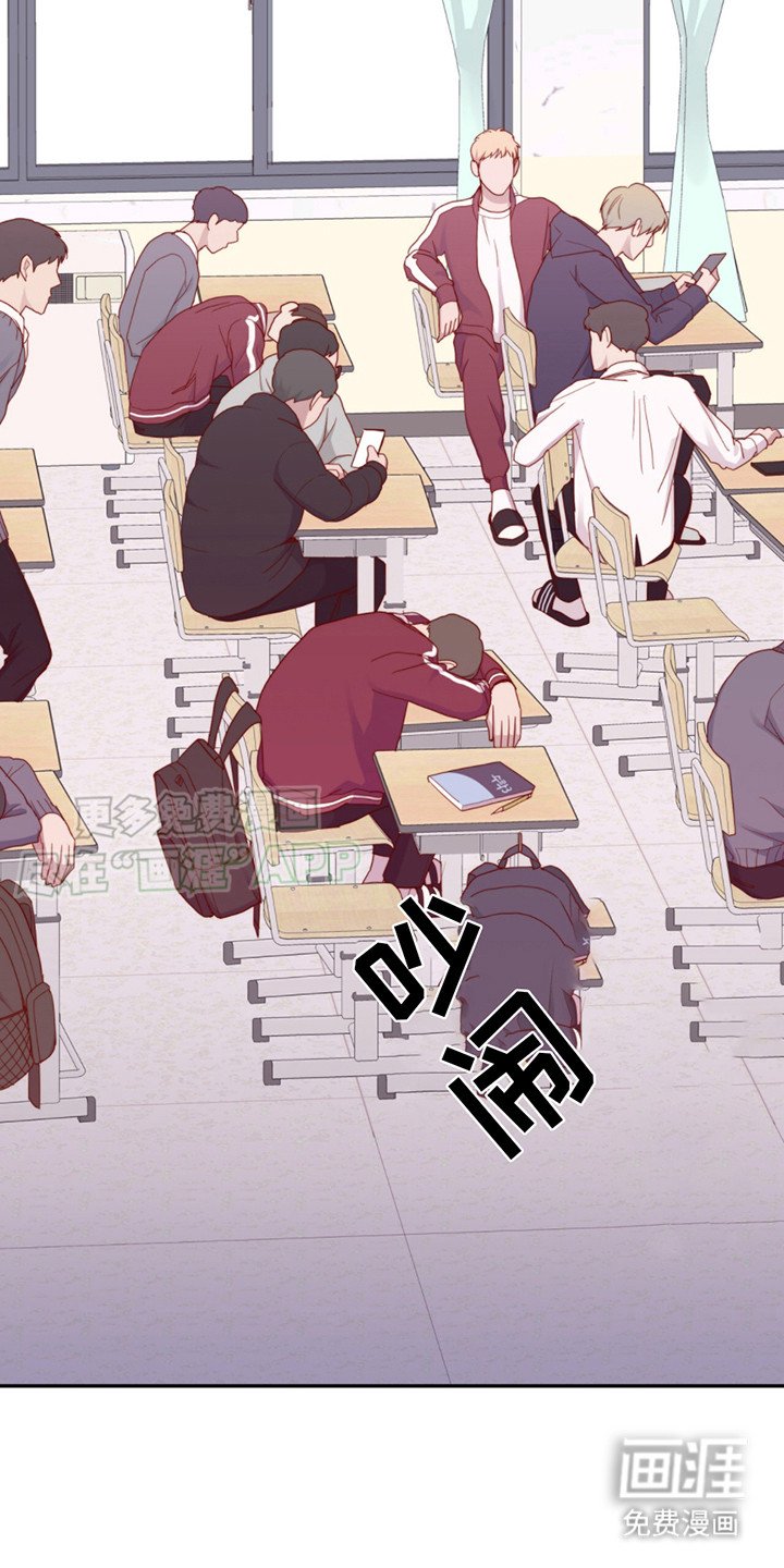 第24章：快疯了