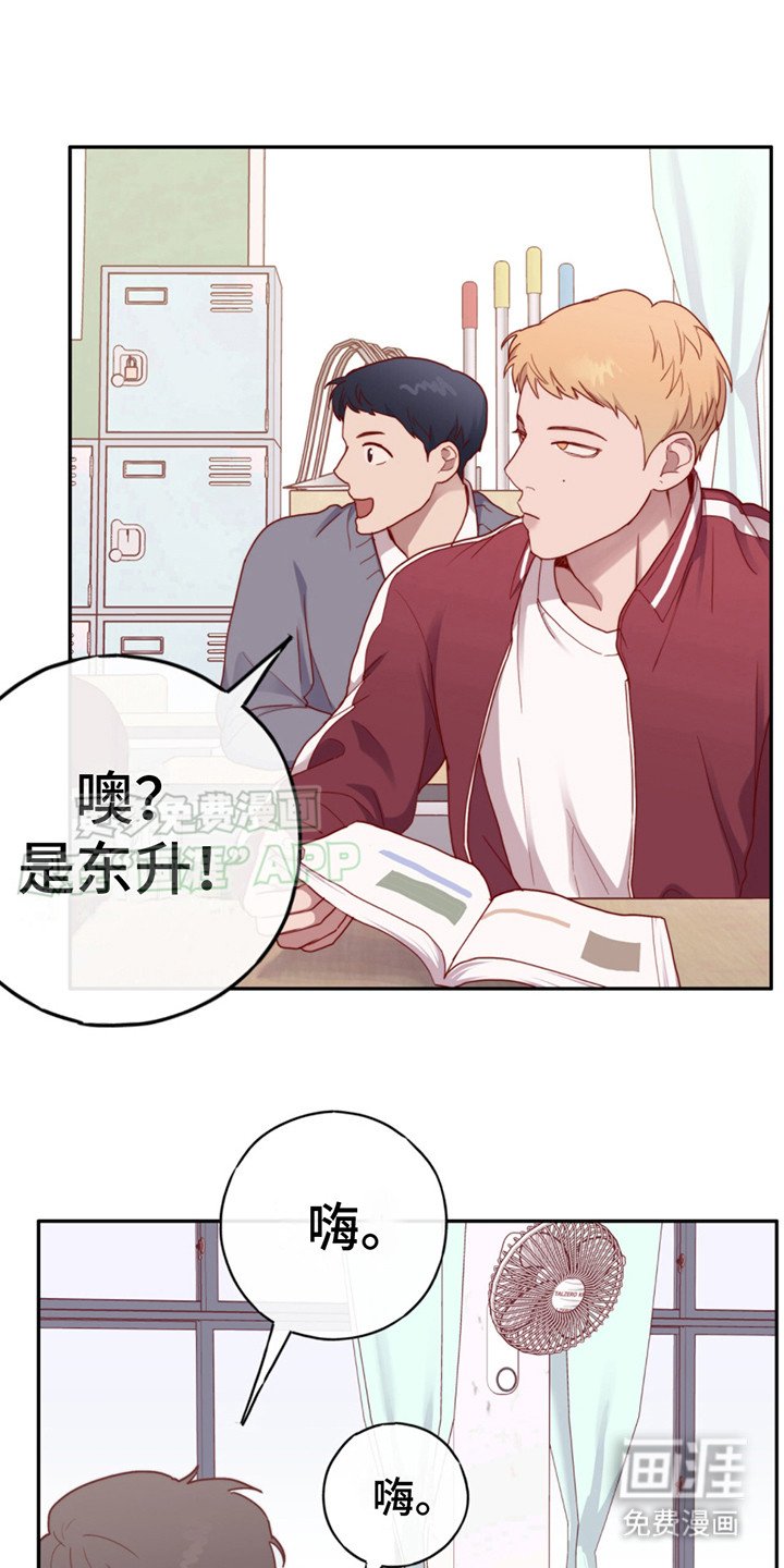 第24章：快疯了