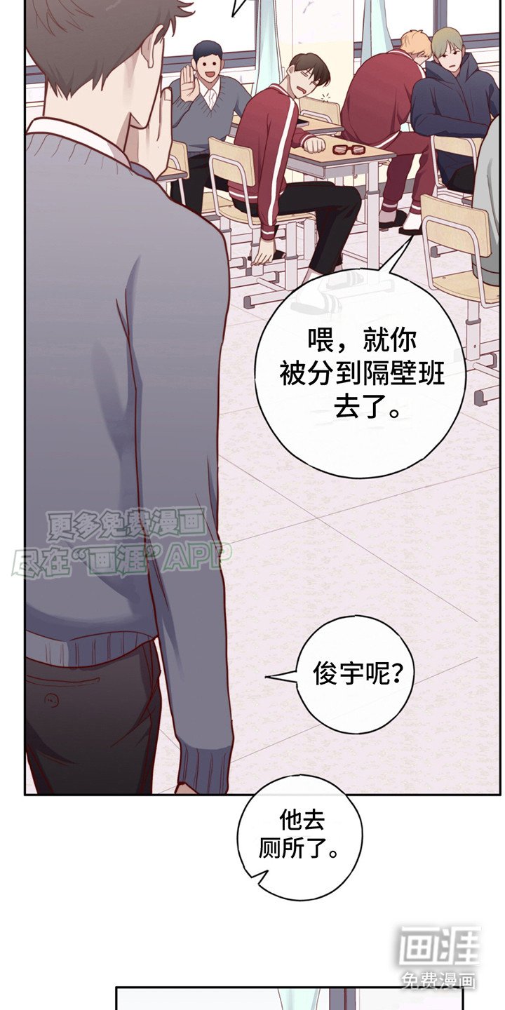 第24章：快疯了