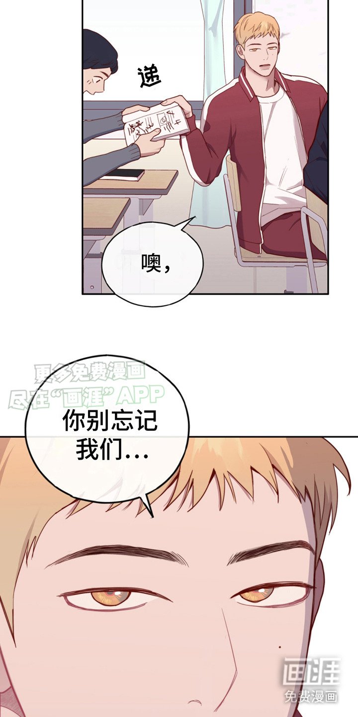 第24章：快疯了
