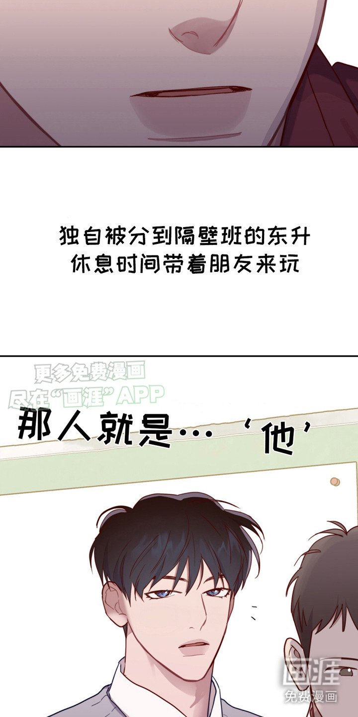 第24章：快疯了