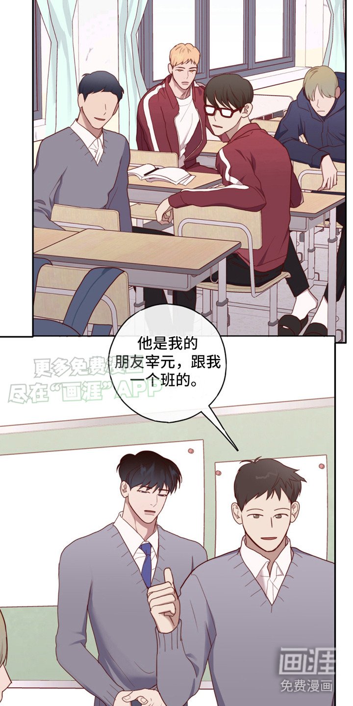 第24章：快疯了