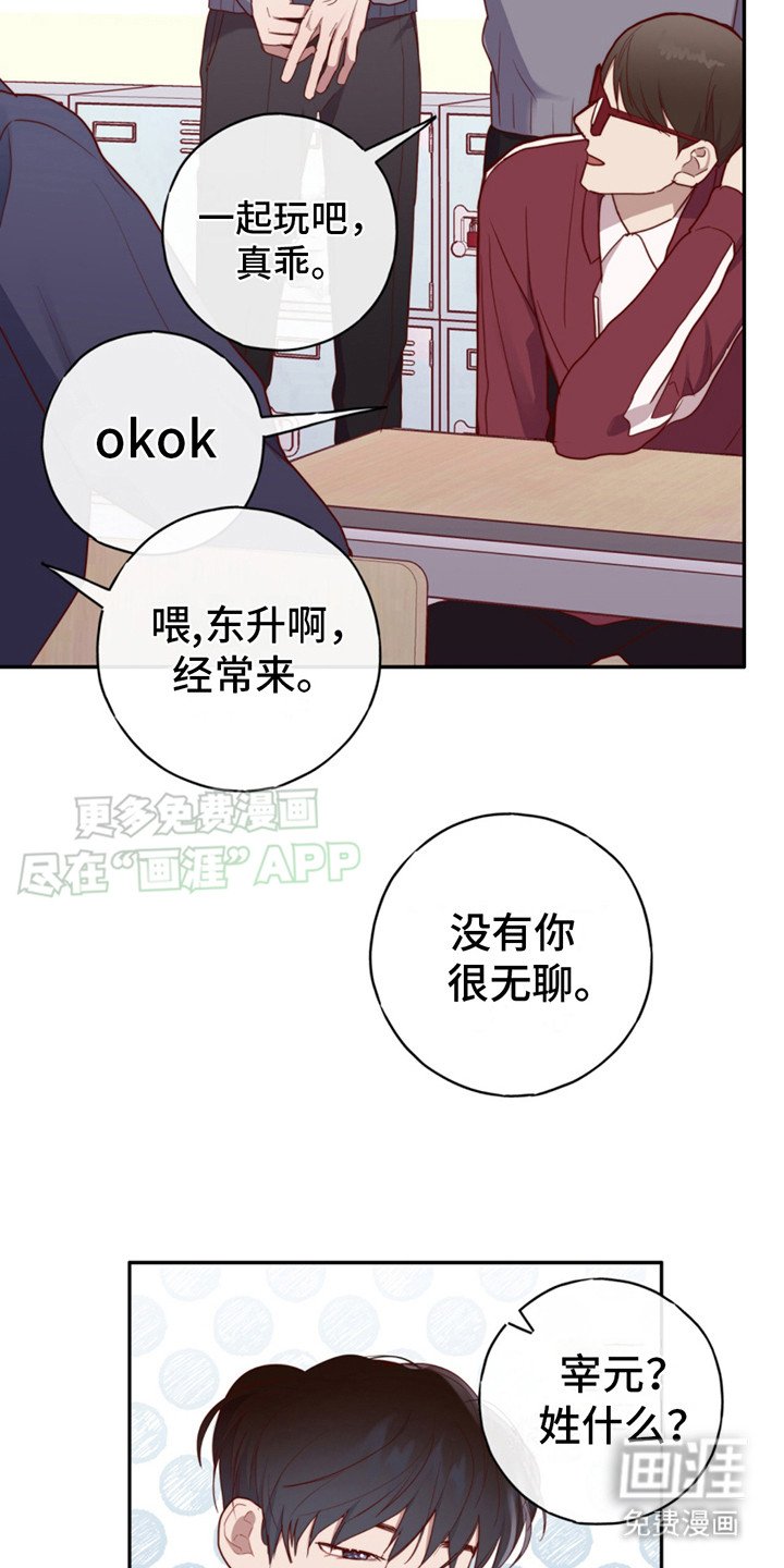 第24章：快疯了