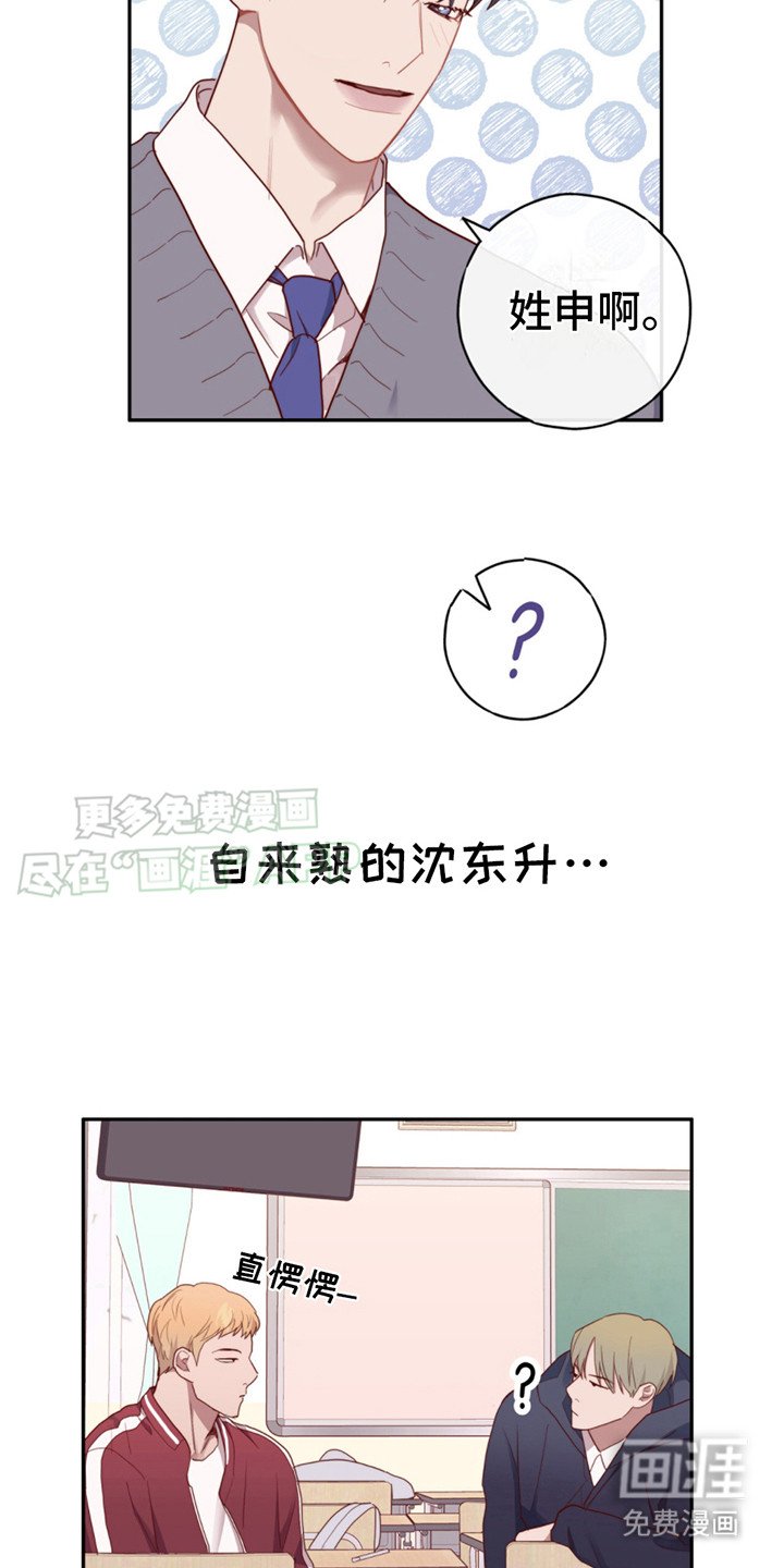 第24章：快疯了