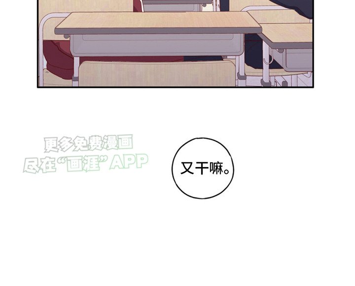 第24章：快疯了