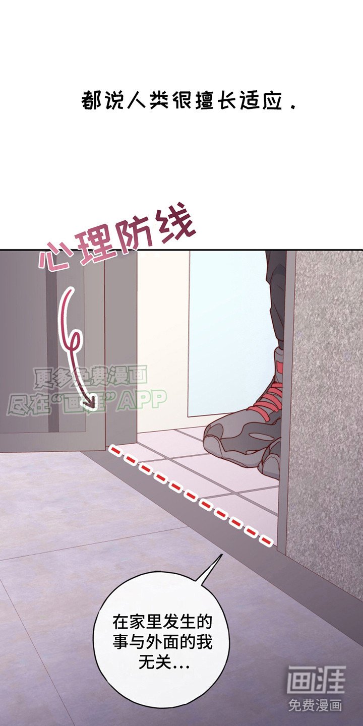 第25章：不断适应
