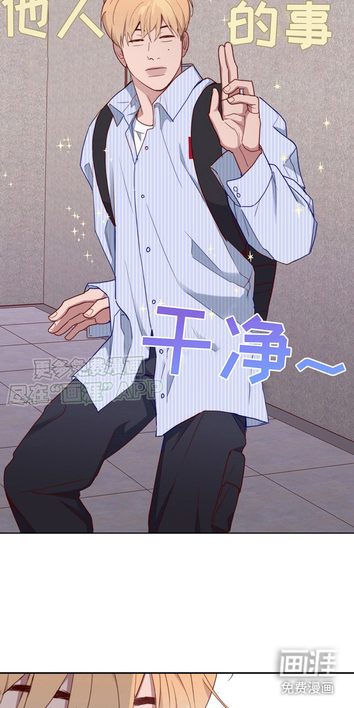 第25章：不断适应