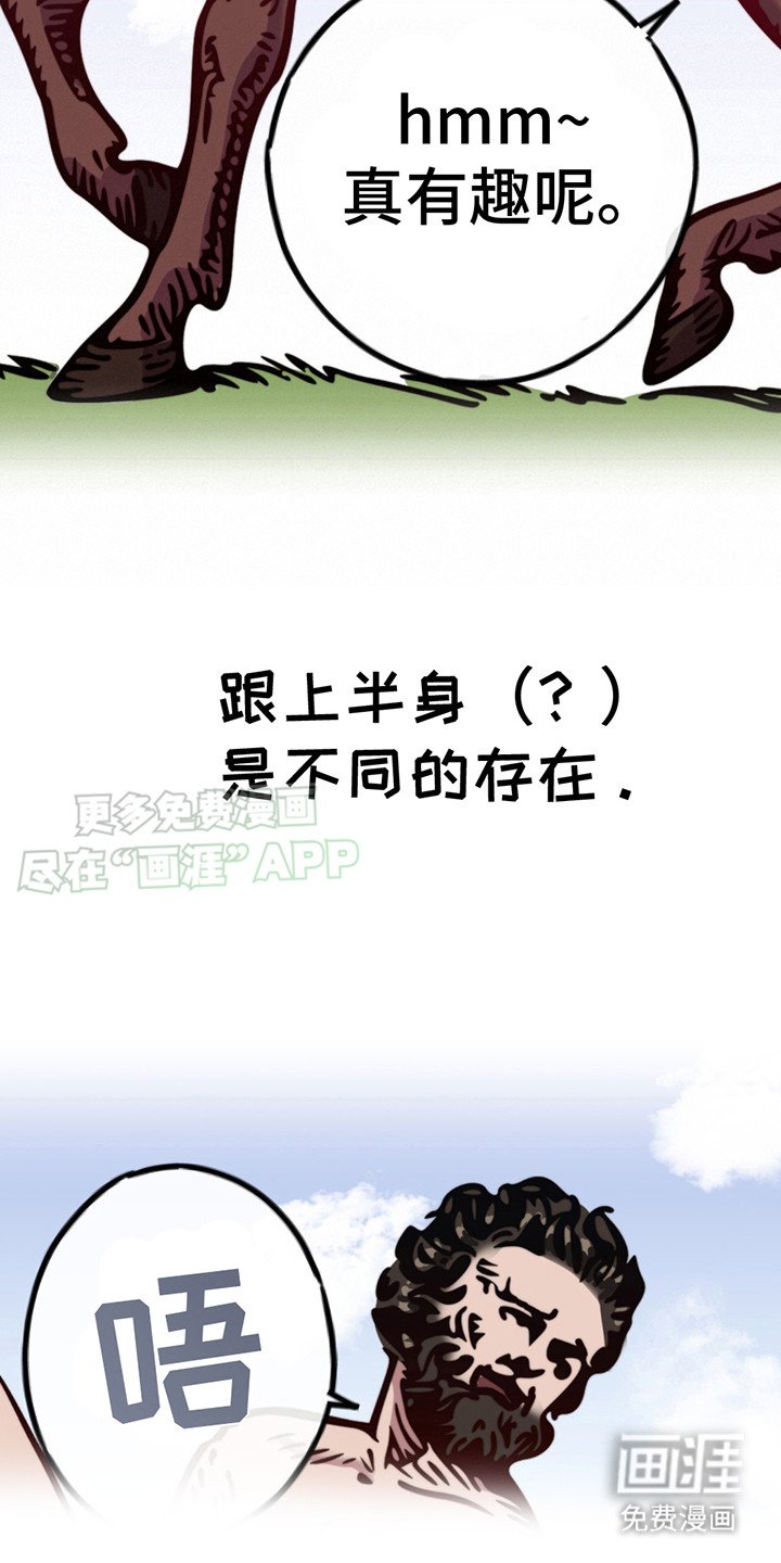 第25章：不断适应