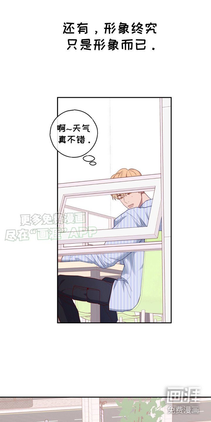 第25章：不断适应
