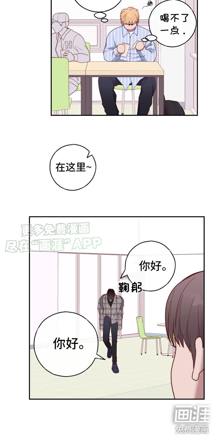 第25章：不断适应