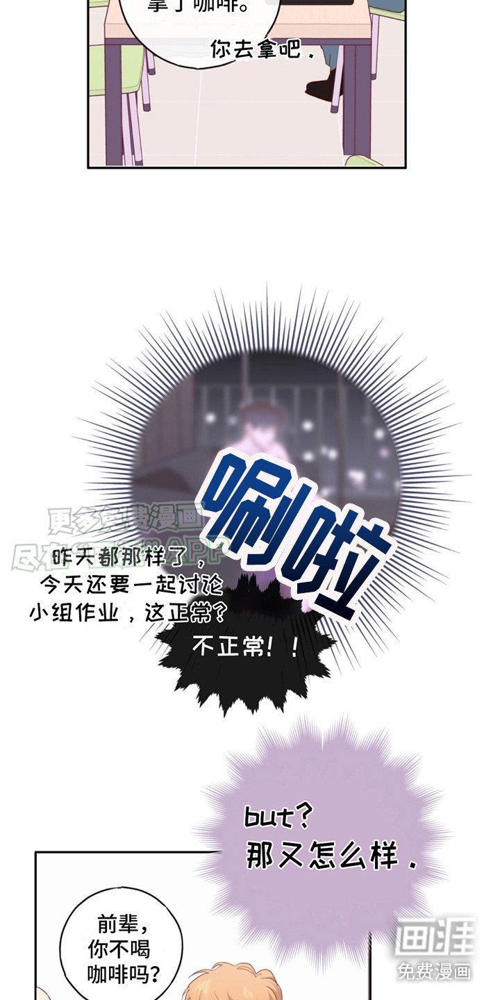 第25章：不断适应