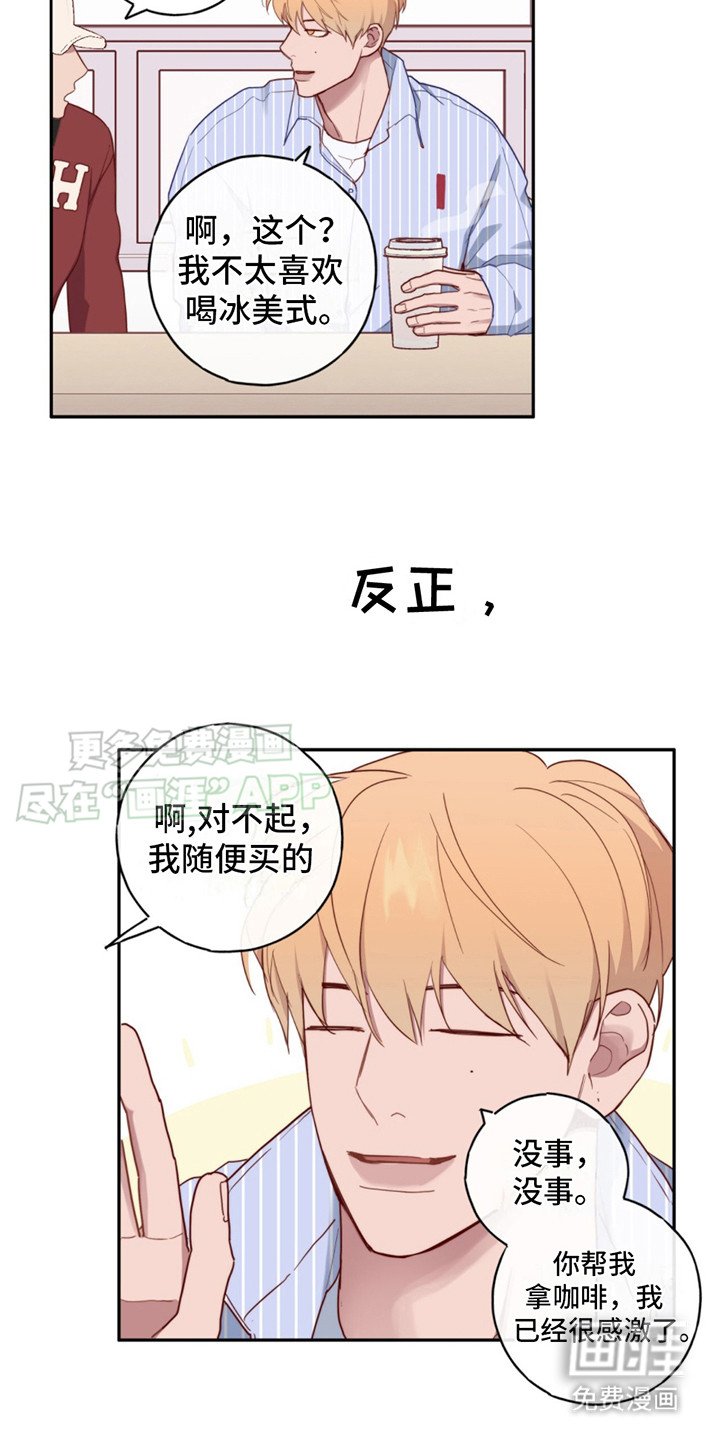第25章：不断适应