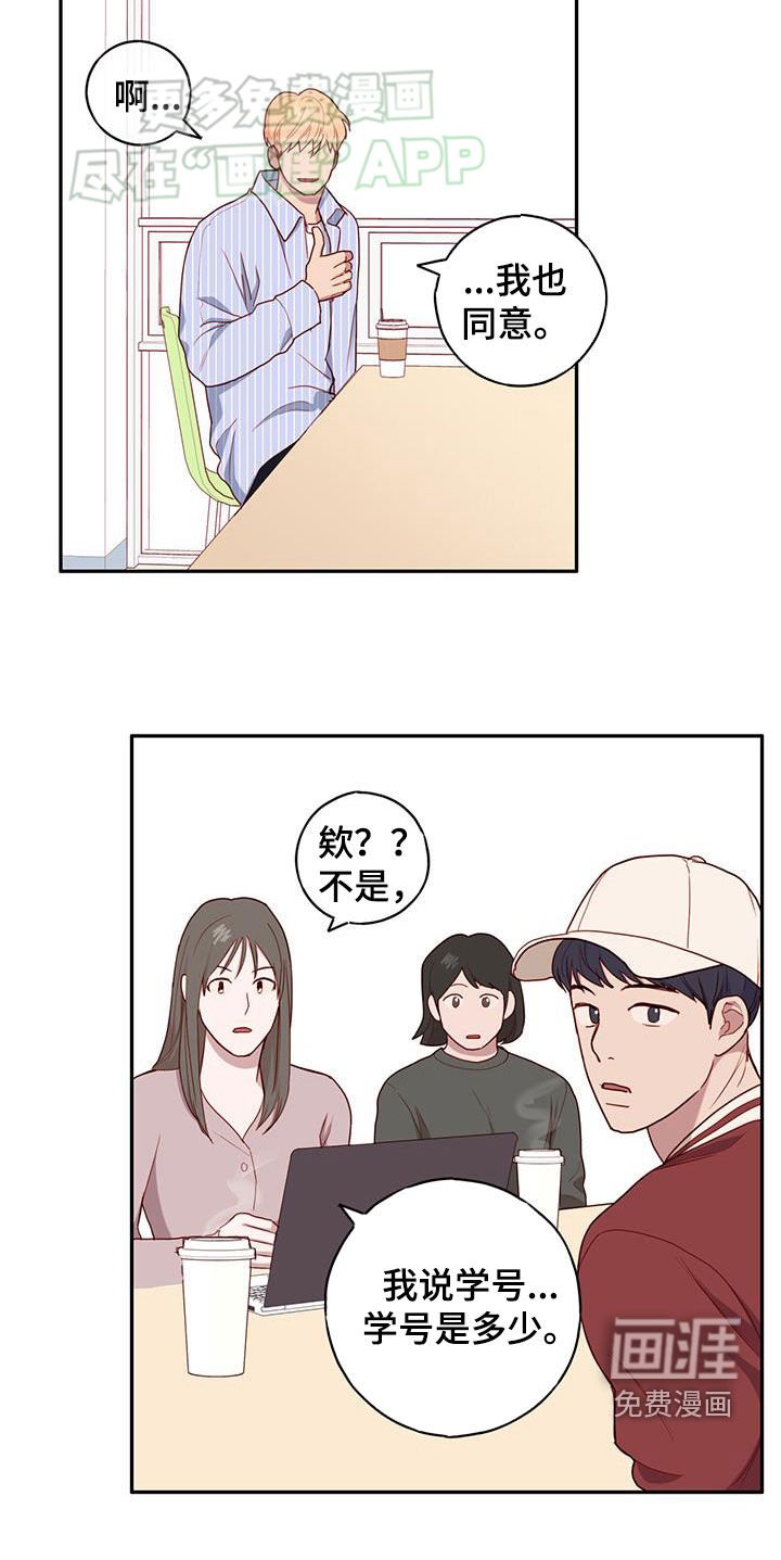 第26章：集合