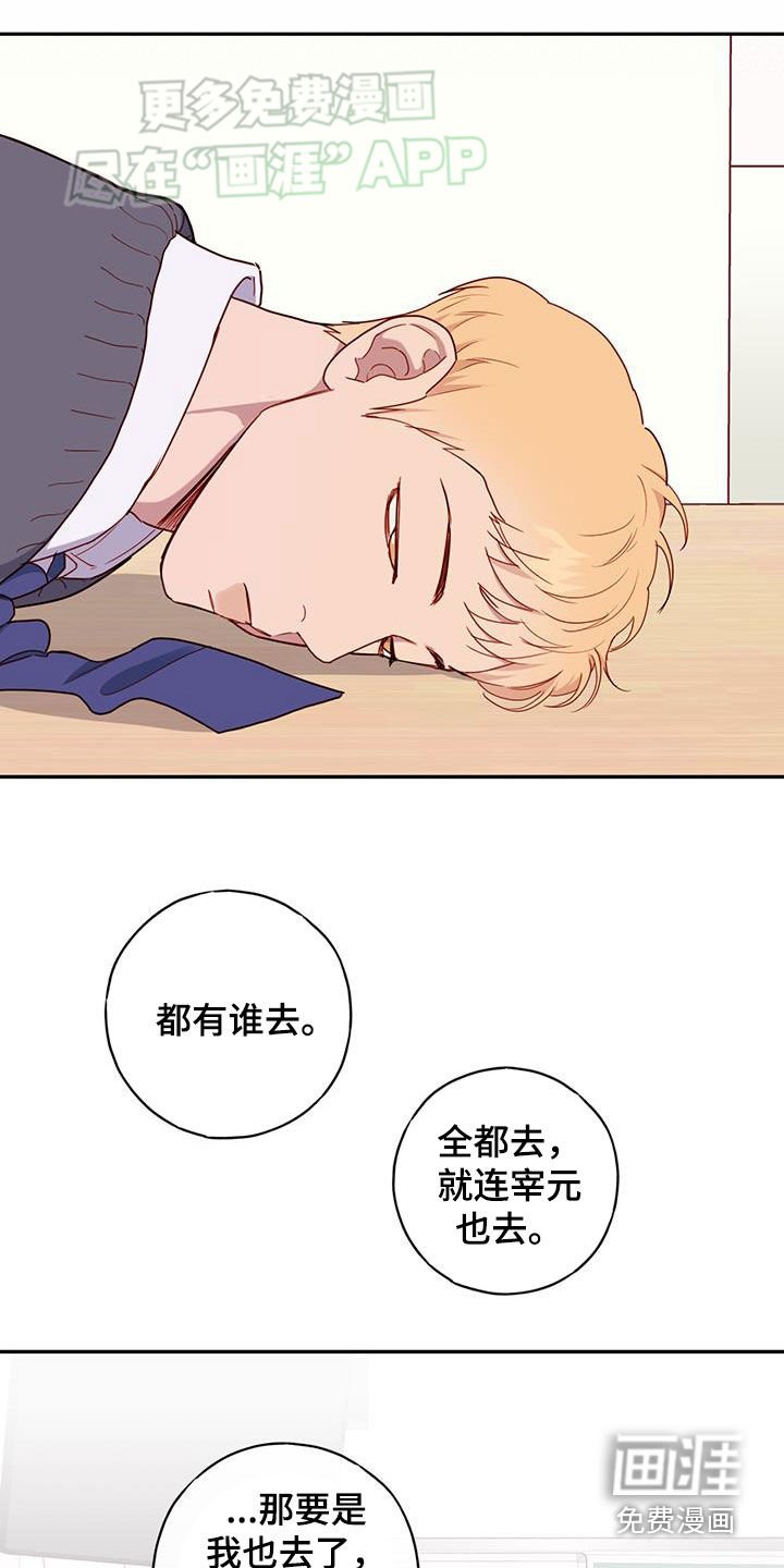 第26章：集合