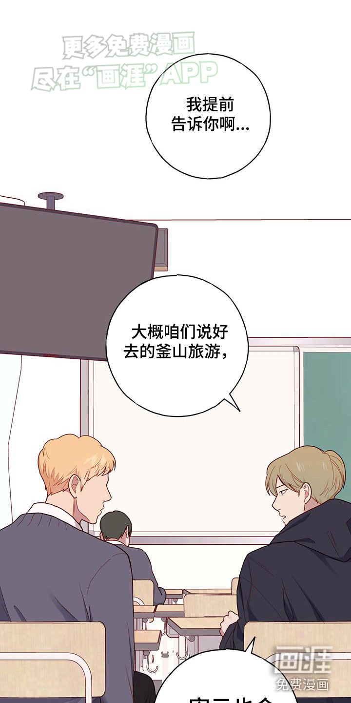 第26章：集合