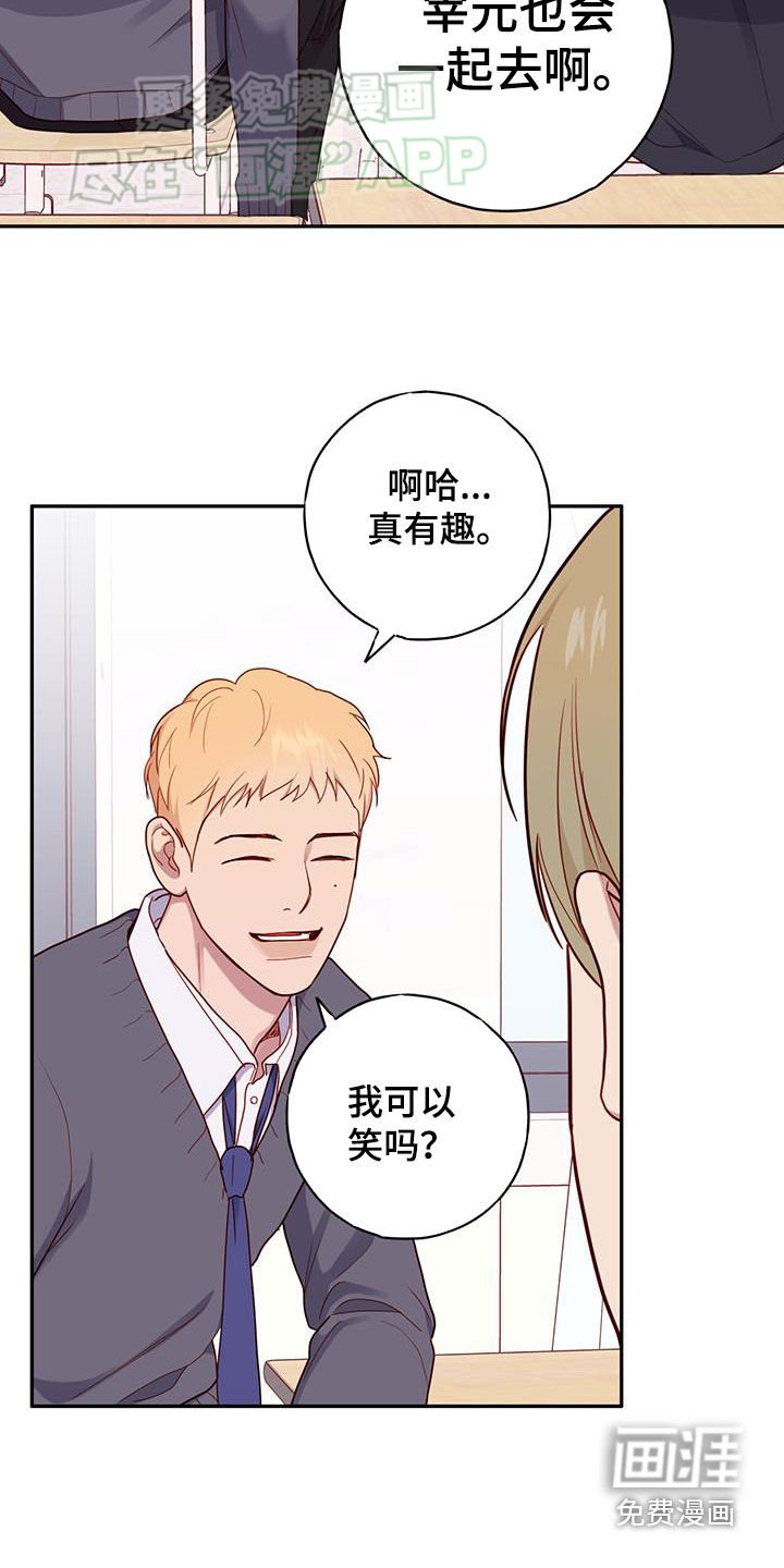 第26章：集合
