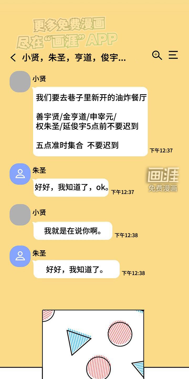 第26章：集合