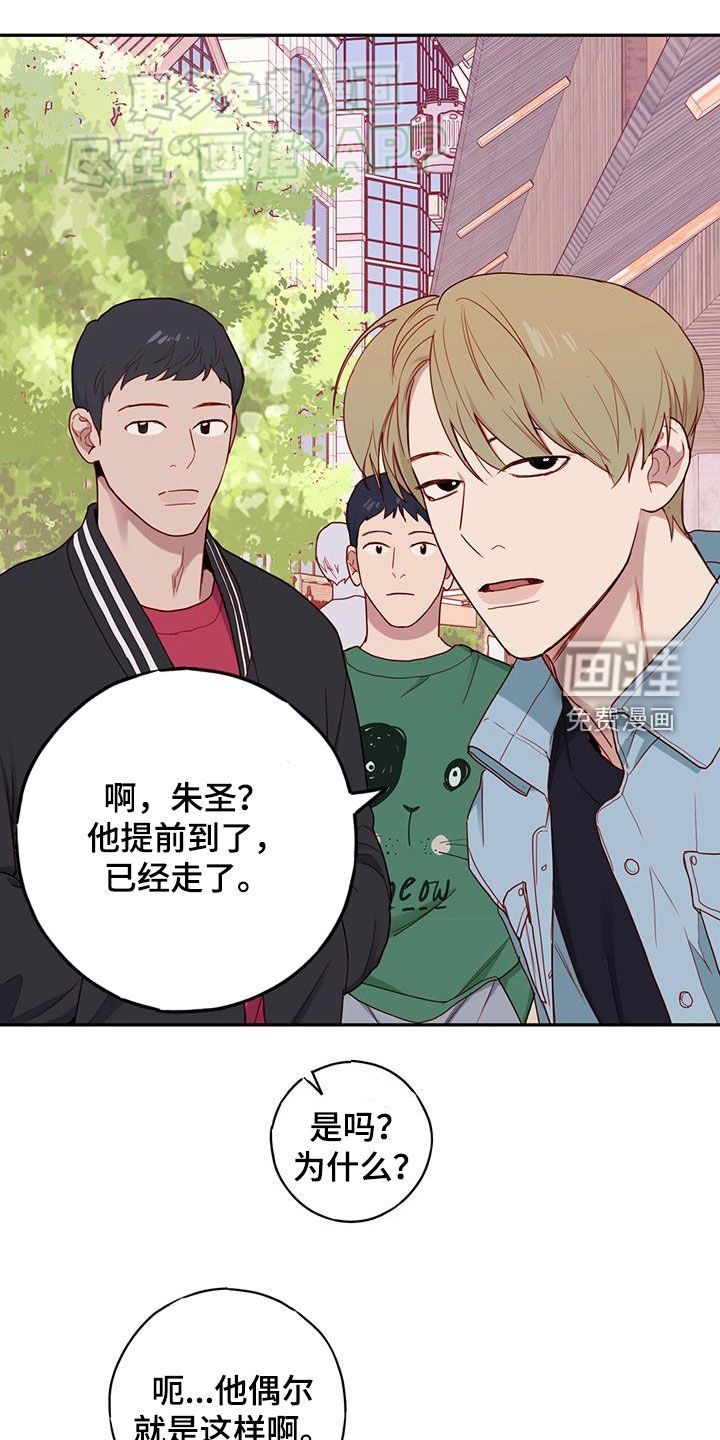 第26章：集合