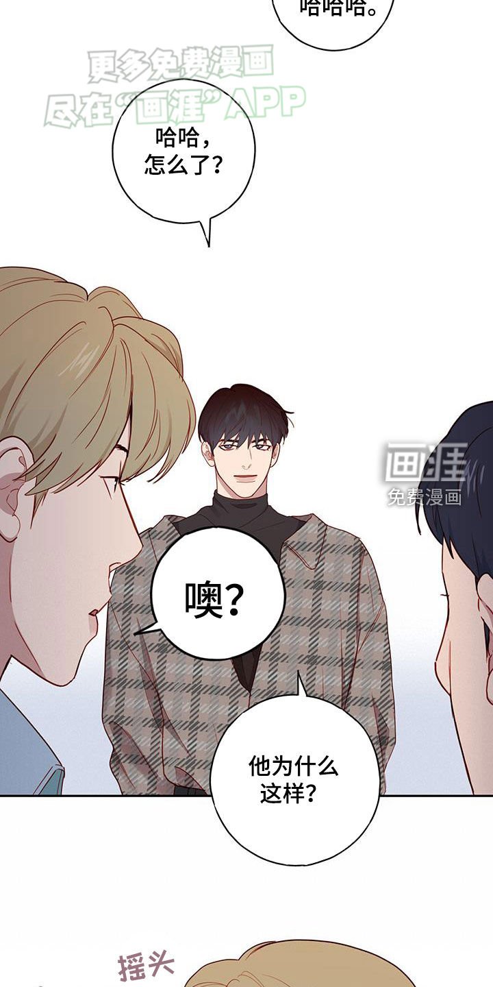 第26章：集合