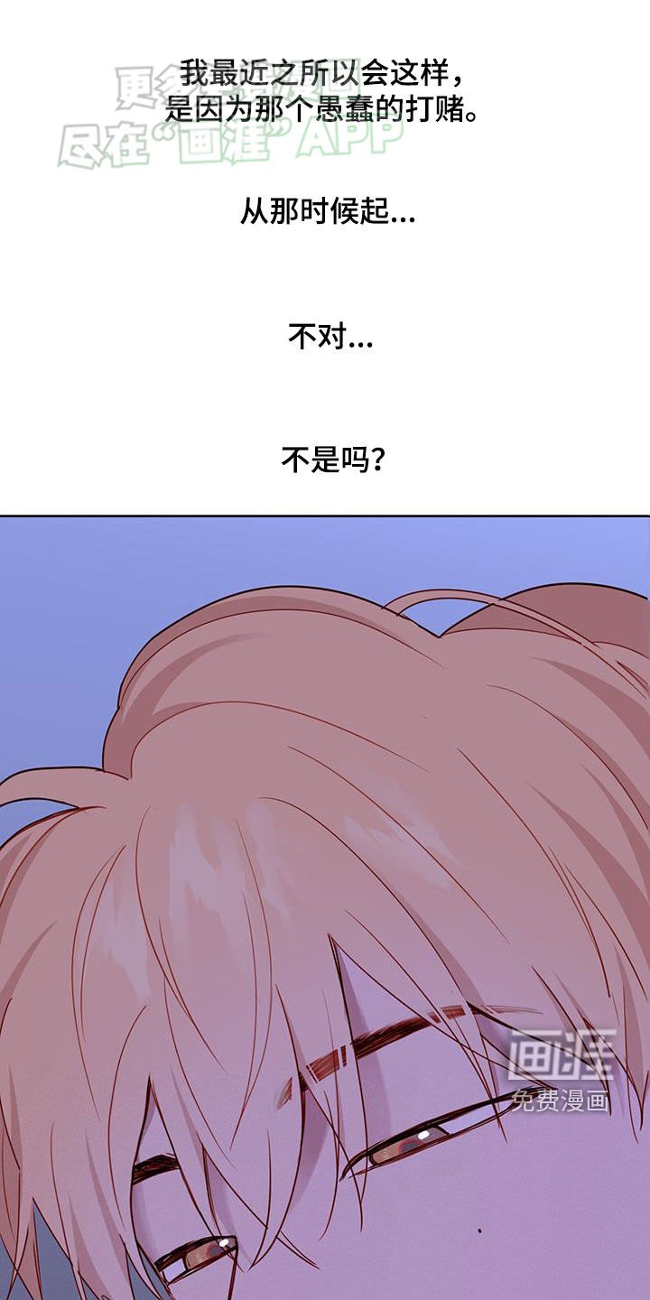 第27章：幻想