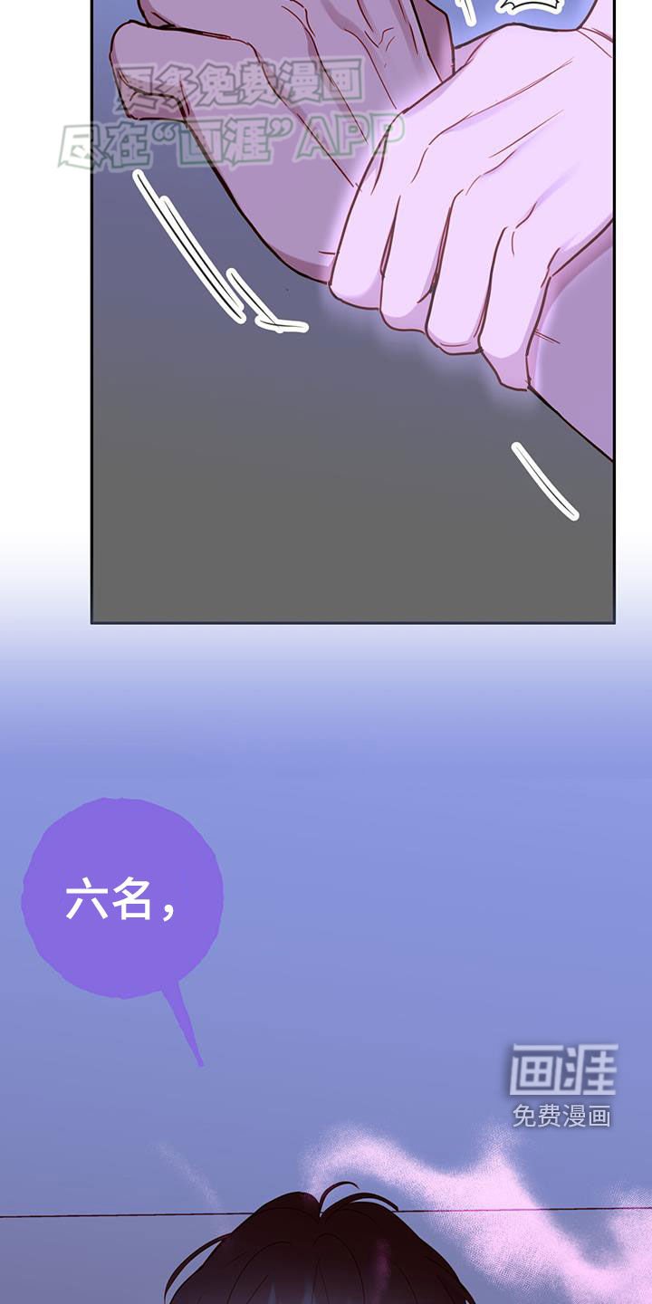 第27章：幻想