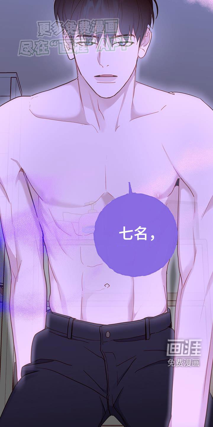 第27章：幻想