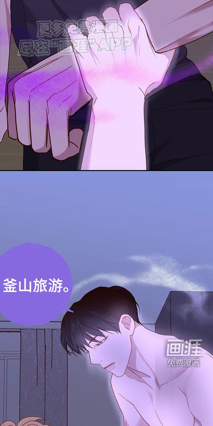 第27章：幻想