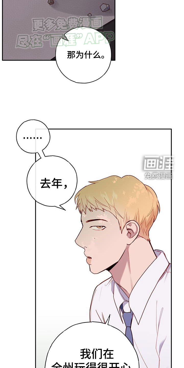 第28章：有点漂亮