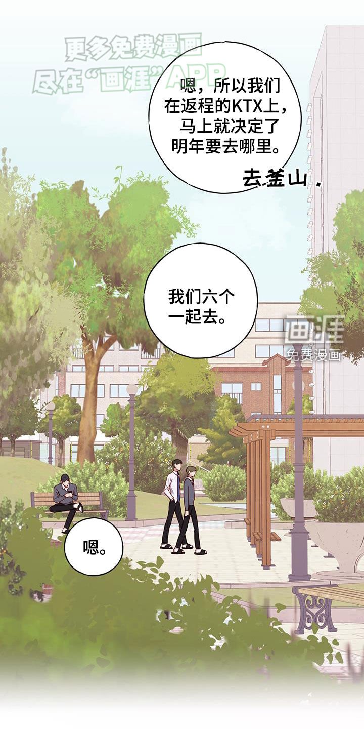 第28章：有点漂亮