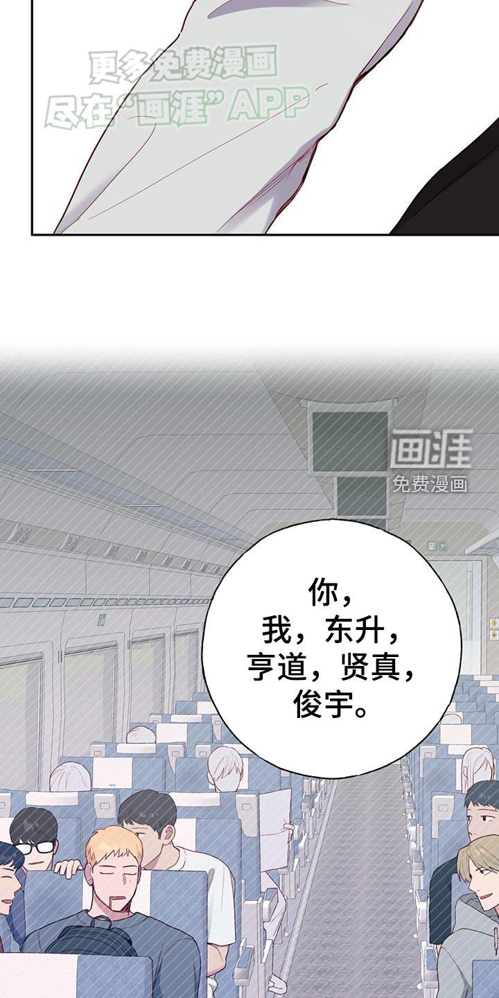第28章：有点漂亮