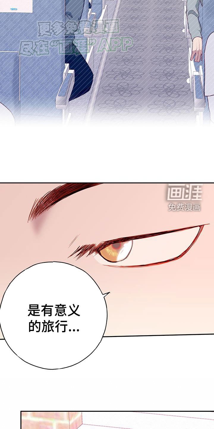 第28章：有点漂亮