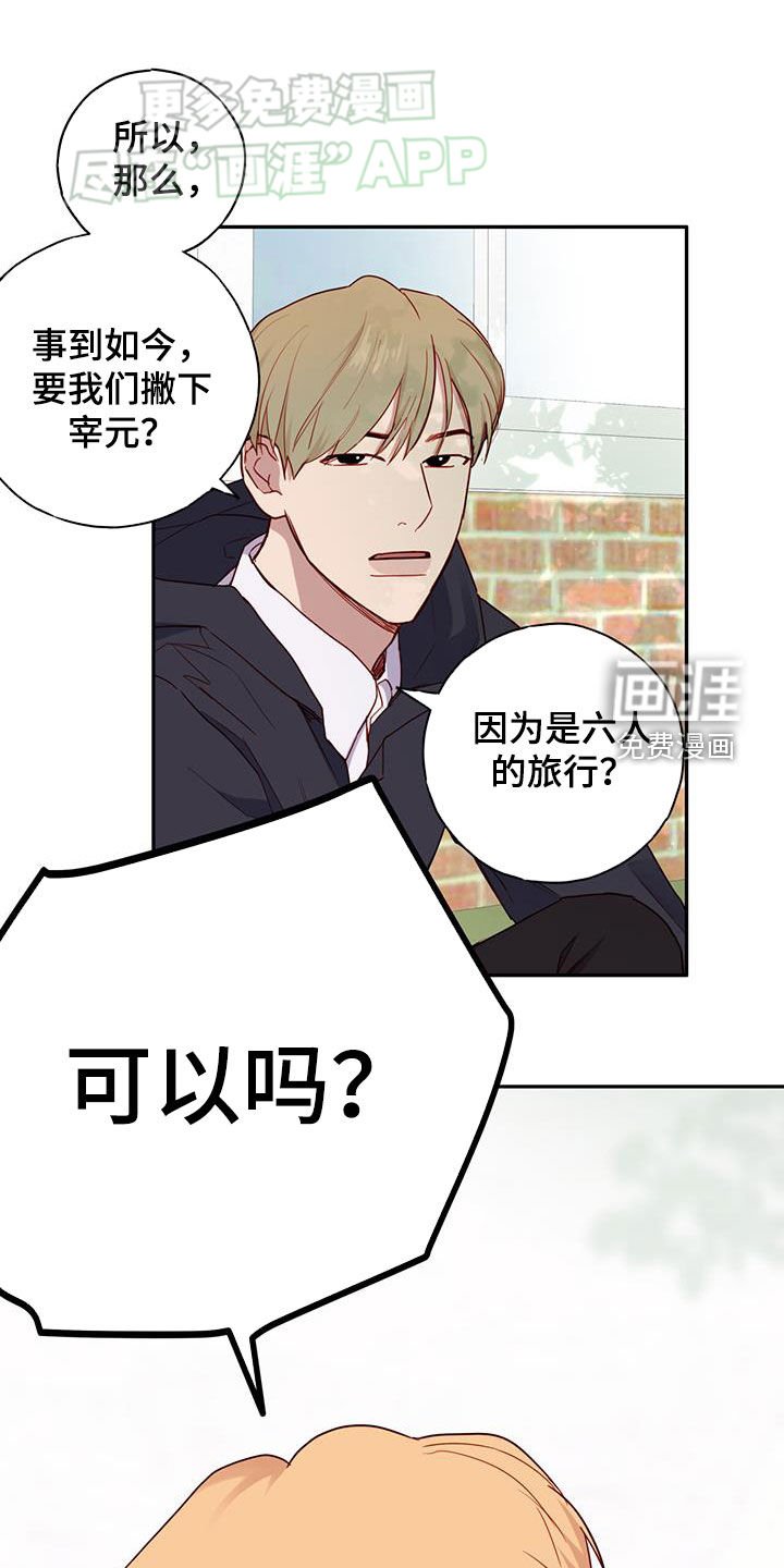 第28章：有点漂亮