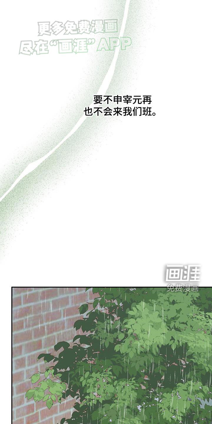 第28章：有点漂亮