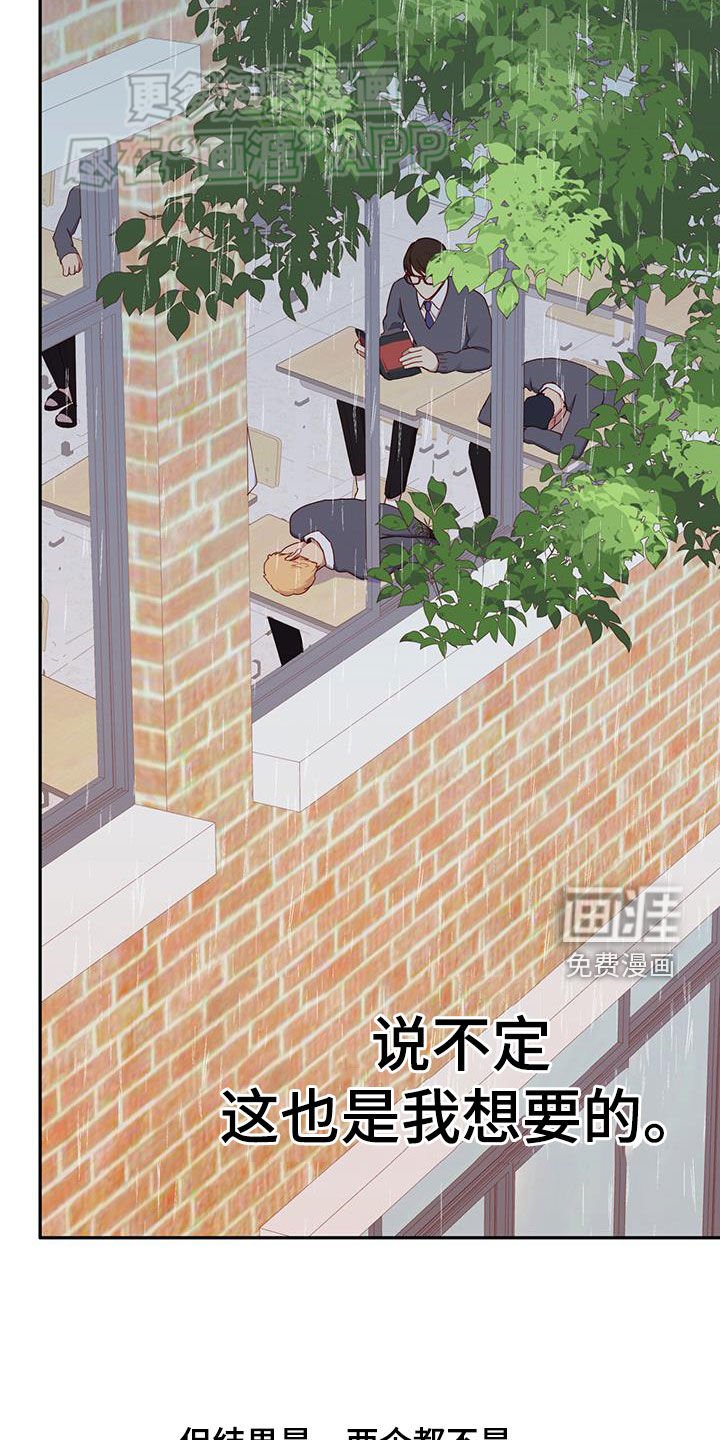 第28章：有点漂亮