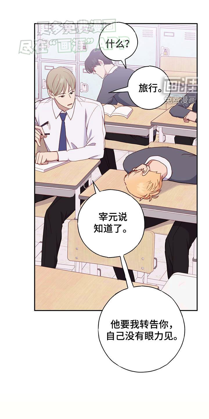 第28章：有点漂亮
