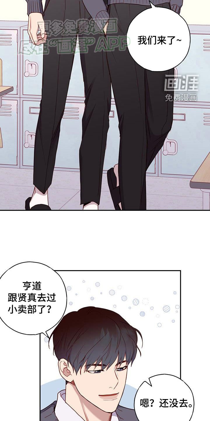 第28章：有点漂亮