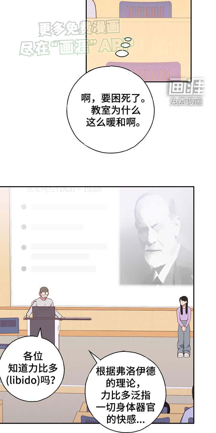 第28章：有点漂亮