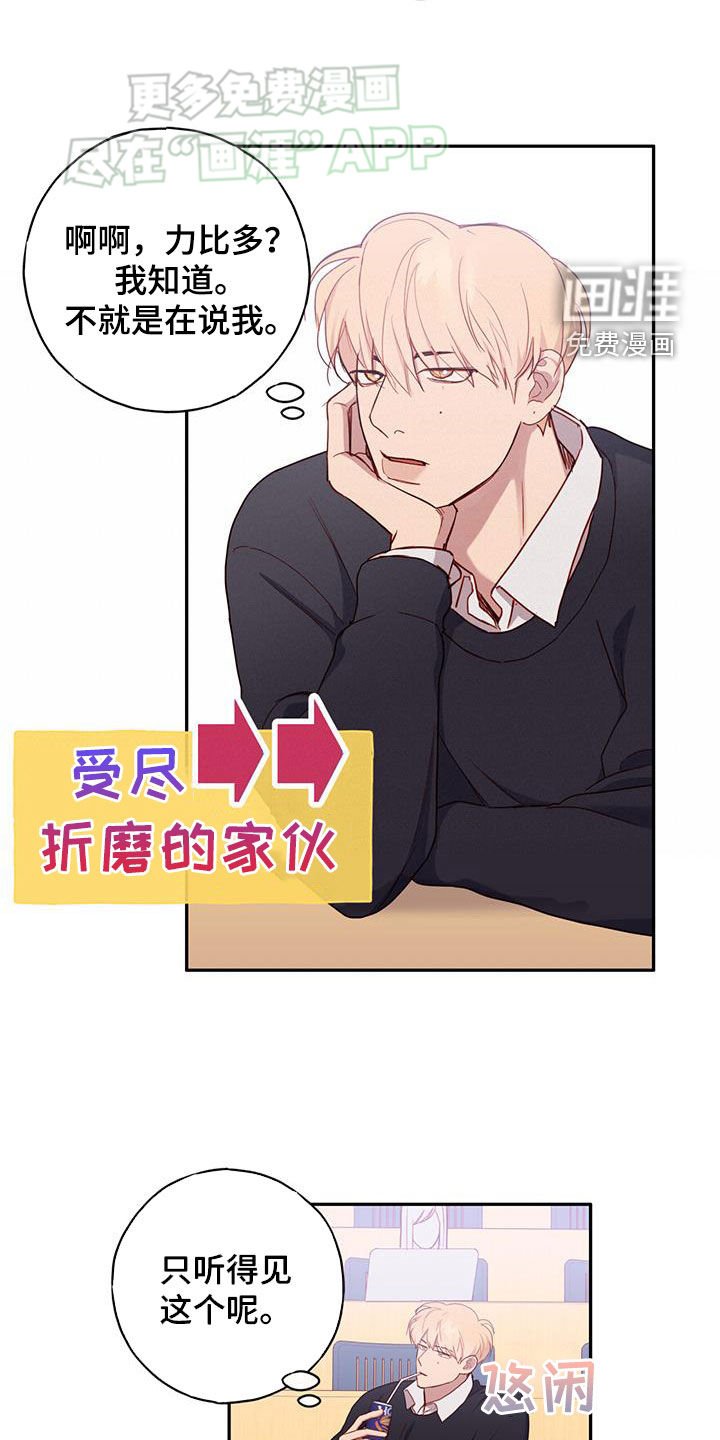 第28章：有点漂亮