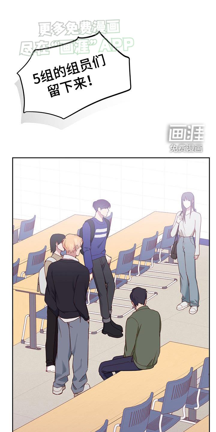 第29章：去吃饭