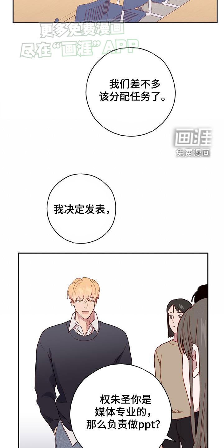 第29章：去吃饭