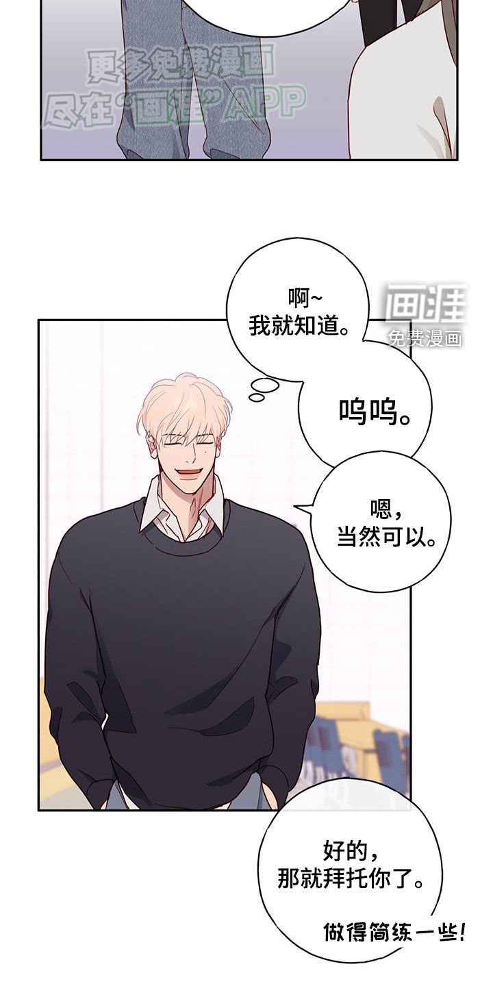 第29章：去吃饭