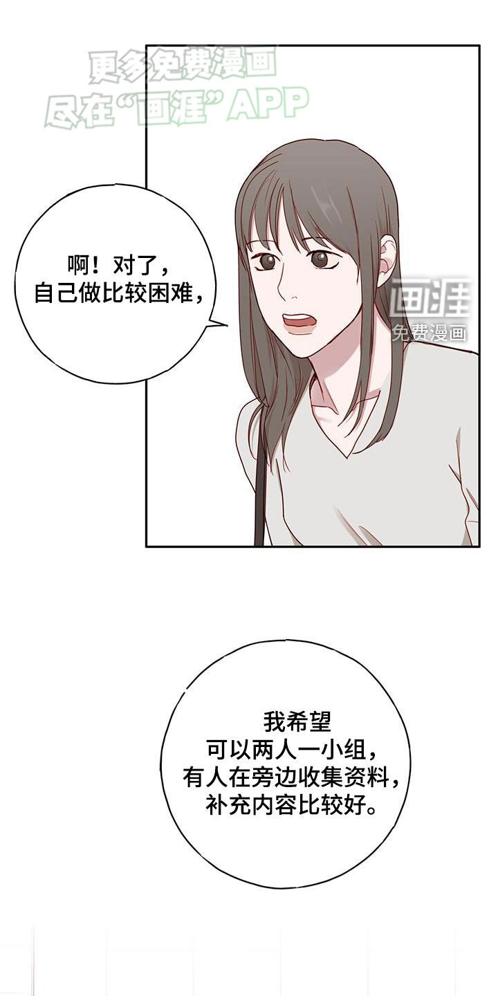 第29章：去吃饭