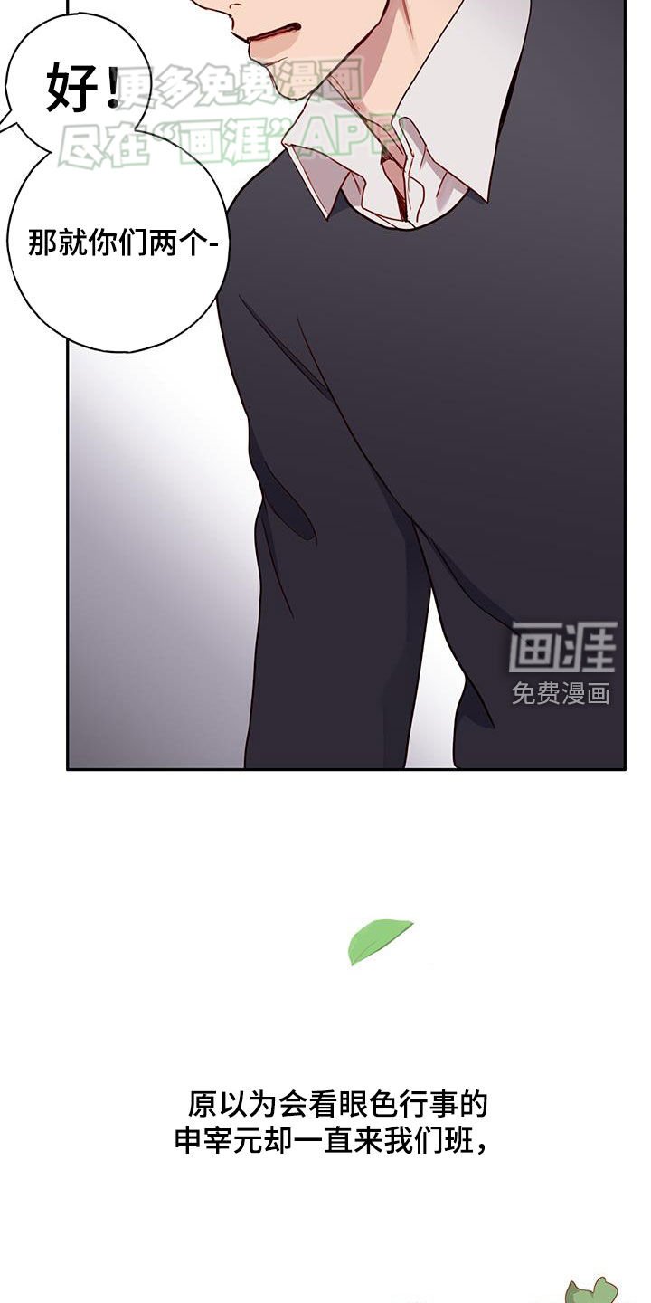 第29章：去吃饭