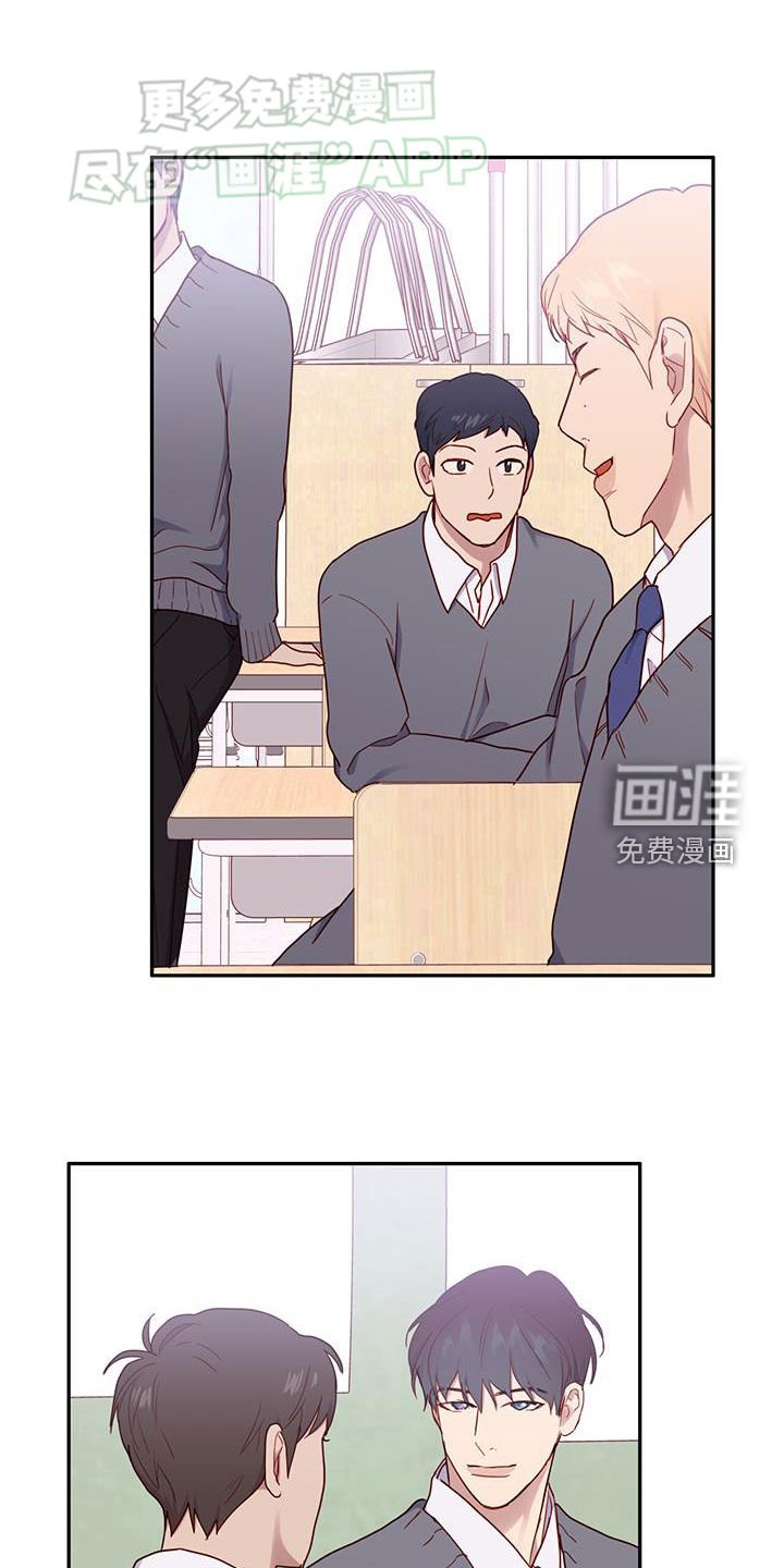 第29章：去吃饭