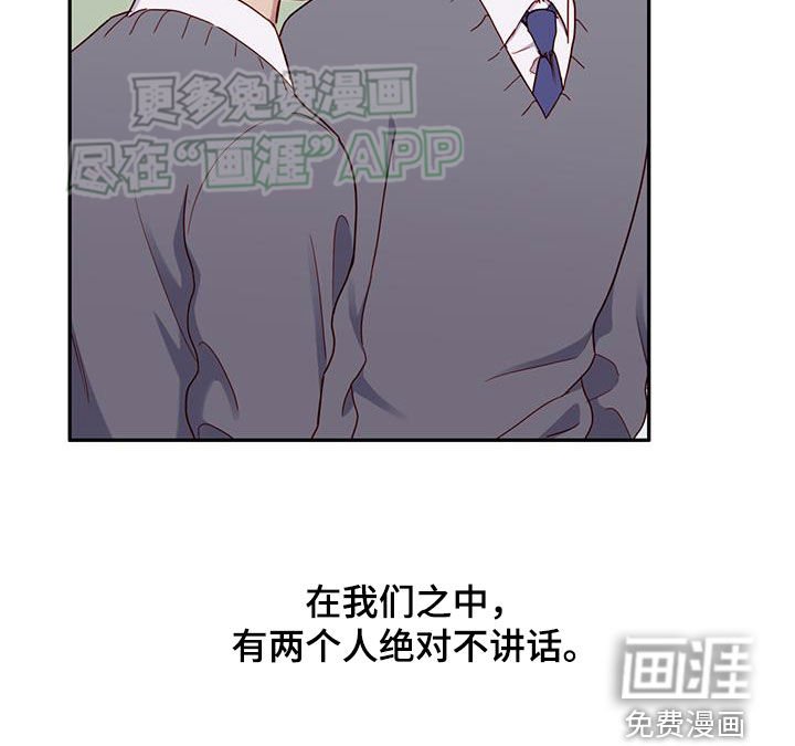 第29章：去吃饭