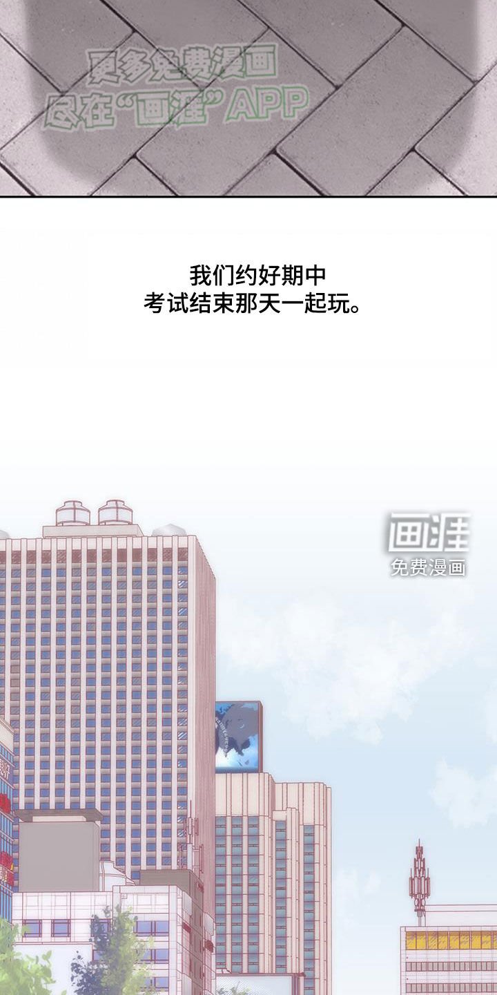 第29章：去吃饭