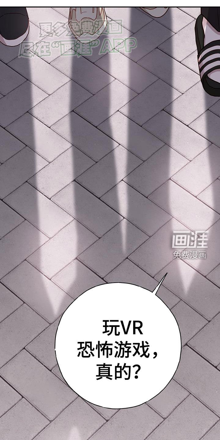第29章：去吃饭